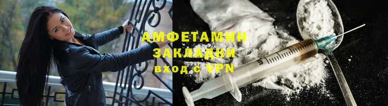 где купить наркоту  Хвалынск  АМФЕТАМИН VHQ 